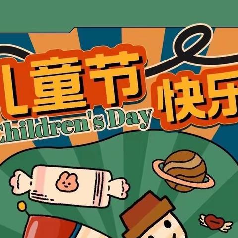 欢庆六一，童心飞扬——礼林镇塔背小学2023年5月31日儿童节庆祝活动纪实