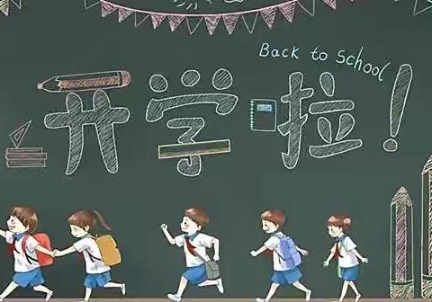 迎检促提升，护航新征程——礼林镇塔背小学迎开学工作检查