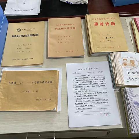 迎督导，促发展——礼林镇塔背小学迎中心小学绩效考核督导检查