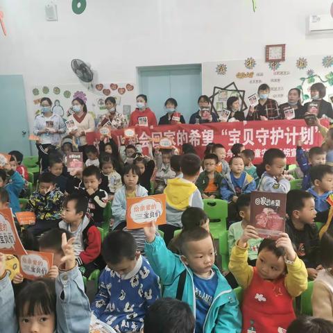 偕乐桥幼儿园儿童安全反拐演练