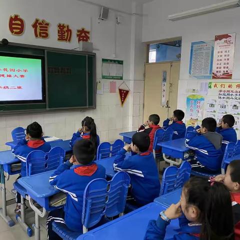 广饶经济开发区花园小学举办首届眼保健操比赛