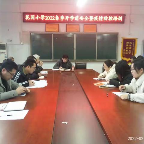 花园小学精心准备迎开学，携手筑梦新学期
