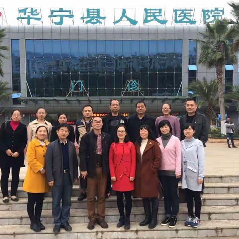 中国梦，青春梦，检验梦，相亲相爱检验人，工作督导促发展，感谢玉溪市检验质量控制中心专家组的工作指导！