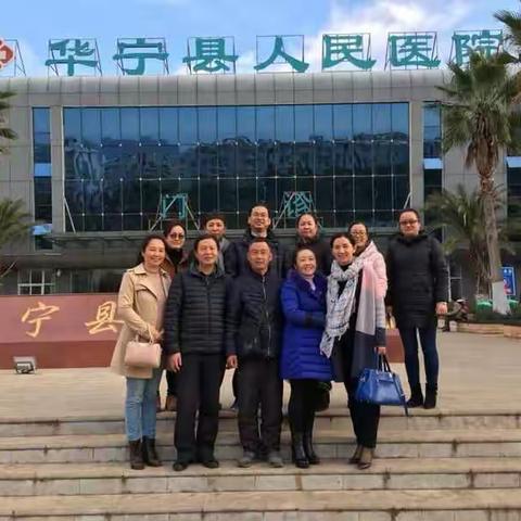 玉溪市输血质量控制中心专家组到华宁进行工作督导