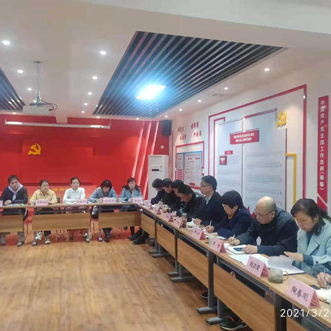定方向 求突破  明举措——西一路街道召开2021年度工作务虚会