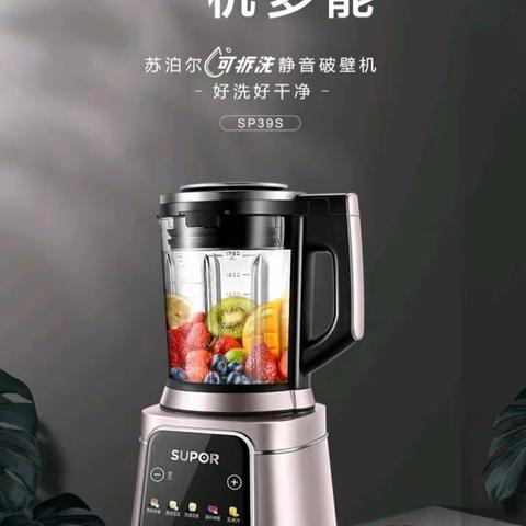 元旦好商品推 信誉楼二楼家电柜组已为您准备好送家人的礼物  冬季养生商品送给家人最好的礼物☎0543-8171309