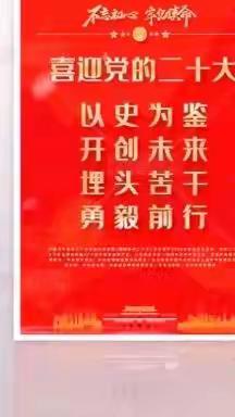 金秋社区喜迎二十大永远跟党走奋进新征程