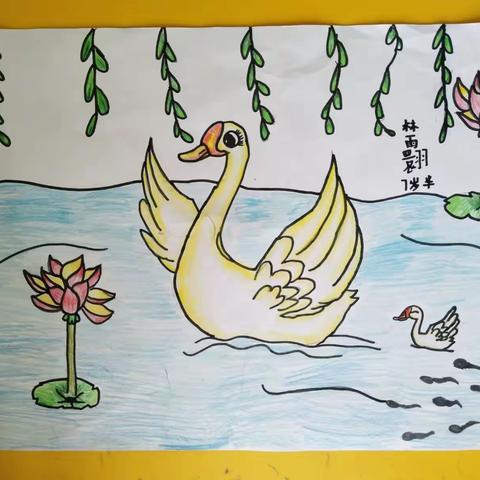 少儿美术大班作业《鹅》