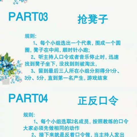 激情凝聚力量，团队绽放活力——信阳市2020年中小学数学骨干教师团建活动