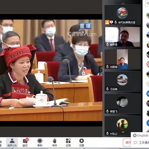 省饲草料技术推广站召开党的二十大专题学习视频会