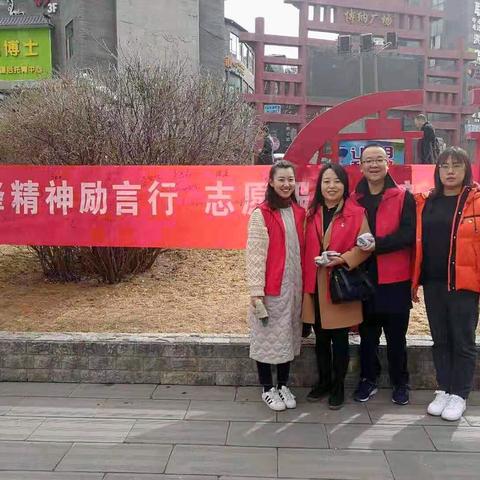 西宁分公司团委开展“雷锋精神志言行·志愿服务树新风”学雷锋志愿活动