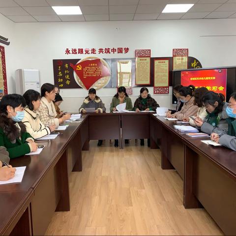 机关幼教集团党支部开展2月份党员活动日活动