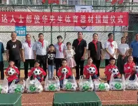 奉献一份爱心  点燃一片希望