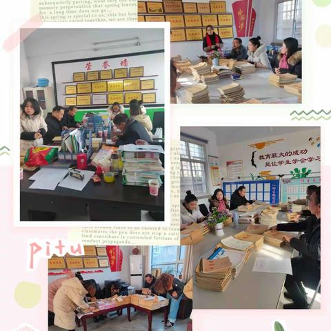 【荷花学区】不一样的元旦活动