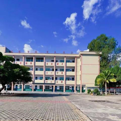 春暖花开学子归，凝心聚力启新程——上杭县蓝溪梅永小学（中心校）2023春季开学通告