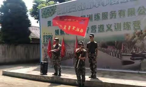 领航雪豹军事夏令营 第三期开营了！！！