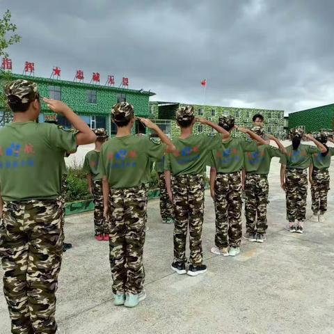 领航军事夏令营 开营第十六天！！