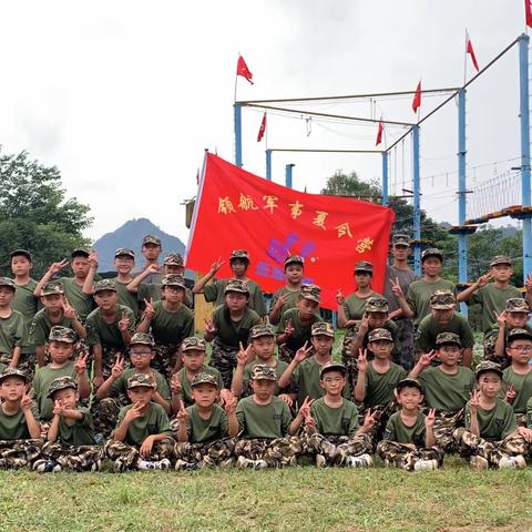 领航雪豹军事夏令营 开营第十二天！！！
