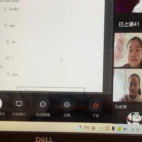 你我同行战疫情，携手共进学不停——海阳路小学五年级双减下的英语线上教学活动