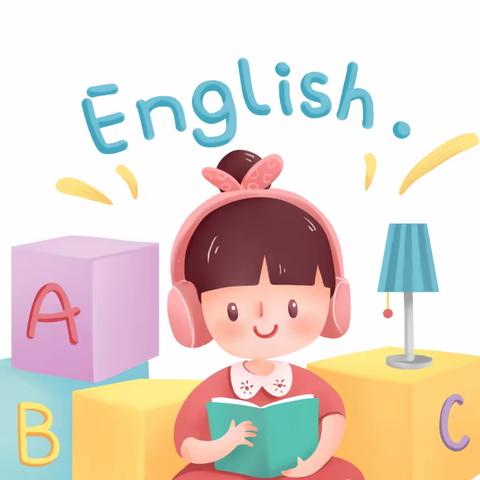 踏浪前行风正劲，砥砺扬帆争朝夕——海阳路小学英语听力过关活动