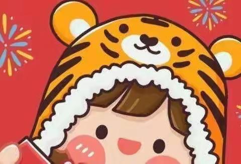 团团圆圆庆春到，欢欢喜喜过大年——海阳路小学五年级“我们的节日—春节”主题活动