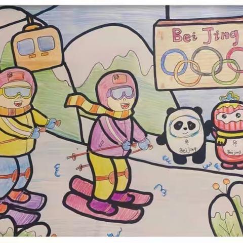 “热雪燃冬，喜迎冬奥”——海阳路小学迎冬奥讲文明树新风主题教育活动