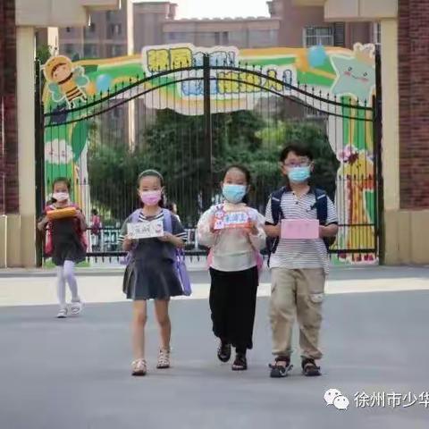 识语文 绘地图 语文新教学我们一直在路上                               ——少华三小语文组开学第一课报道