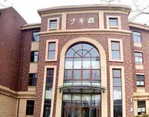 国家安全 你我同守护——少华三小“4·15 全民国家安全日” 主题法治宣传教育