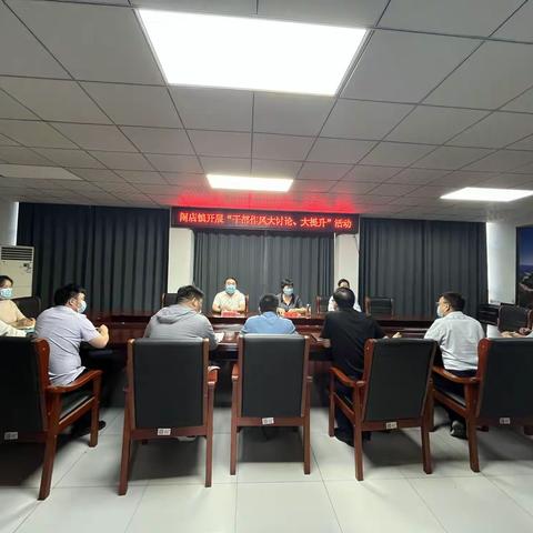 宝丰县闹店镇:县委常委 统战部长姚桃叶到闹店镇督导疫情防控工作