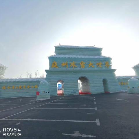 昌吉冰雪大世界