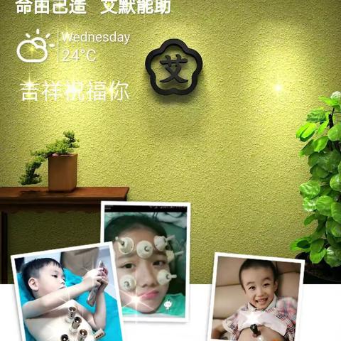 妈妈的艾——远离滥用抗生素儿童篇