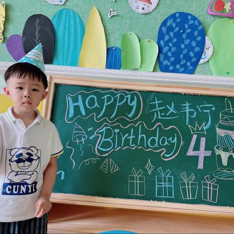 红太阳幼儿园苗三班赵韦宁生日宴