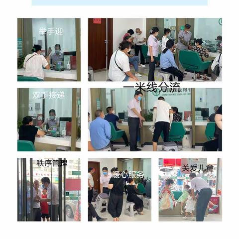随州分行：我行首批“特殊客户群体标准化服务”导入活动取得圆满成功