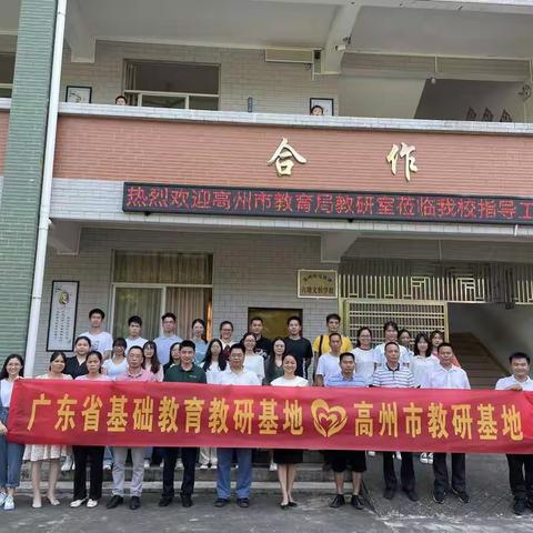 教研花开，金秋绽放