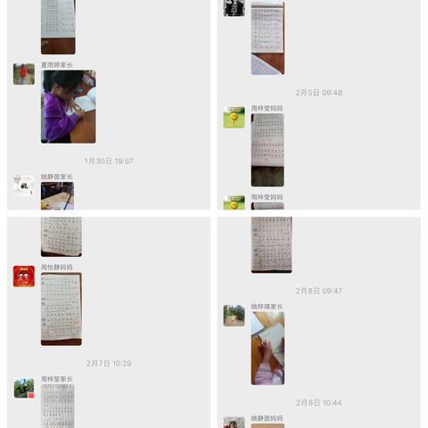 不负韶华，未来可期