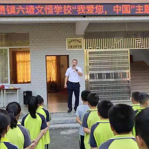 小小中国心，暖暖中华情