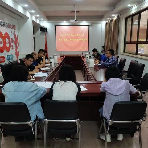 民丰公司组织召开“两节”安全生产专题会议，开展节前安全专项检查工作