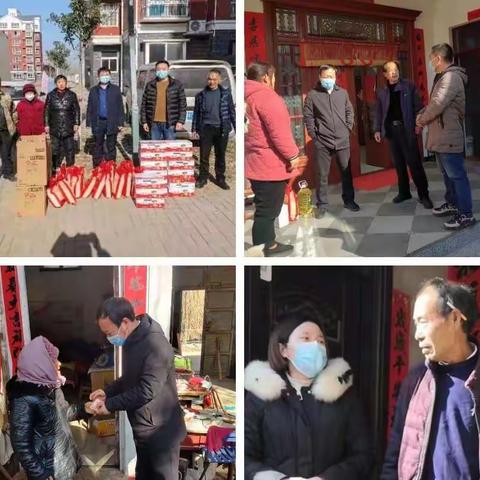 新春慰问送温暖，和谐葛寨见真情
