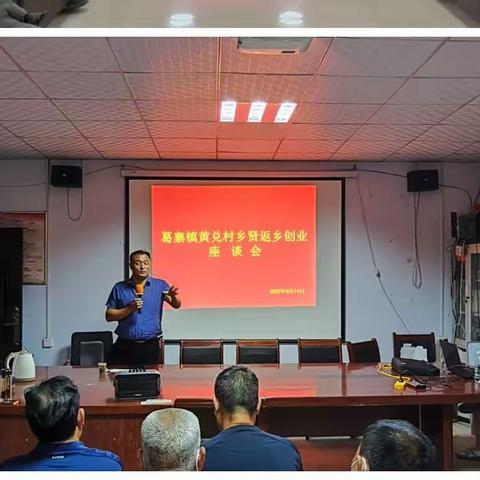 伊川葛寨：乡村运营来谋划，筑巢引凤招乡贤
