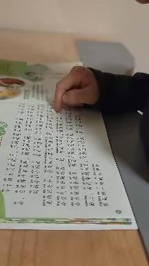 一年四班穆春旭“阅读福”