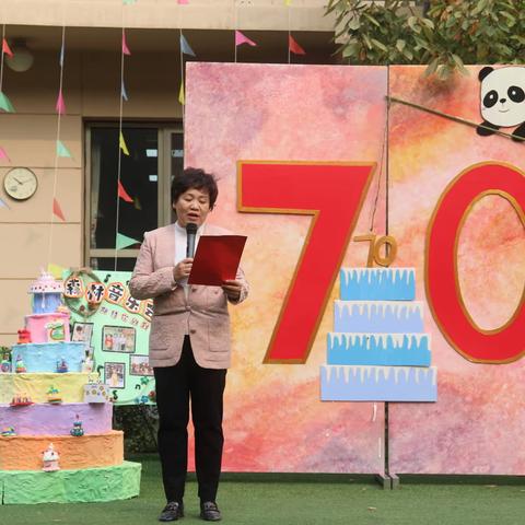 祝有色金属研究总院幼儿园70周年生日快乐￼