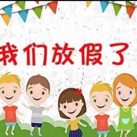 安全记心上，快乐过暑假——天梓幼儿园暑期安全教育