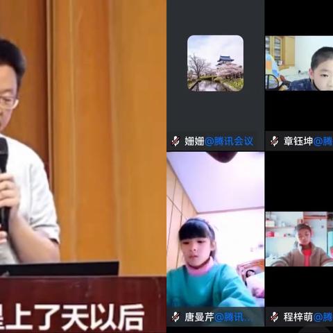 测地揽月，飞越苍穹             —— 唐家墩小学“院士专家进校园”科普报告会