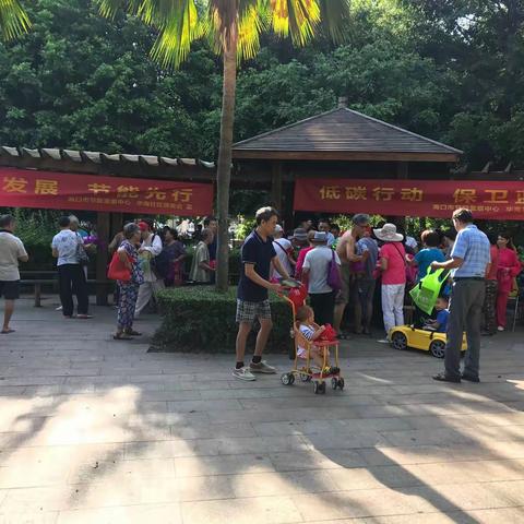 市节能中心联合华海社区居委会开展节能进社区活动