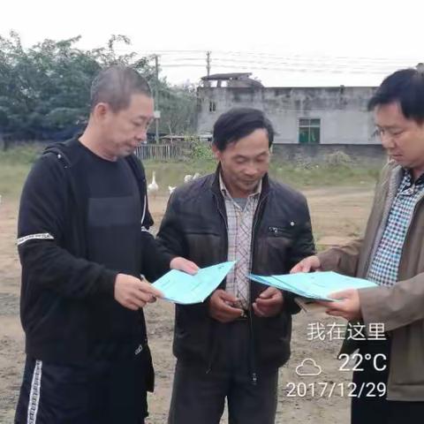 节能中心到新坡镇开展扶贫慰问并推广“椰城市民云”