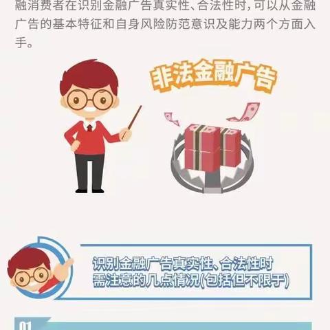 邯郸银行鸡泽支行