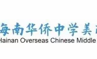 【美侨地理】携手交流促发展，两校学习共进步