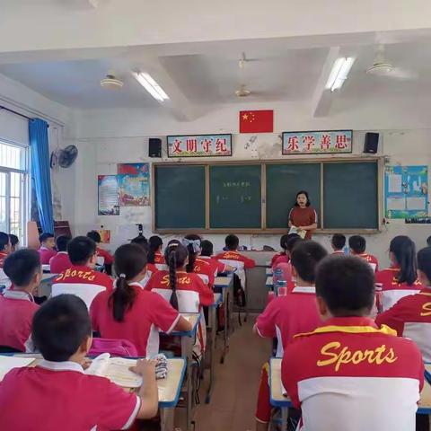 用心教，乐于学——铁路小学六年级数学公开课教研活动