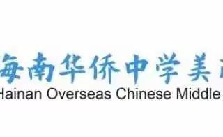 【美侨地理】经天纬地，博学明理——初二地理冬至实践活动