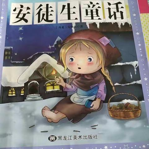 “一假一技能，一期一成长”华润希望小学假期“五个一”学习任务活动五年级一班申文君